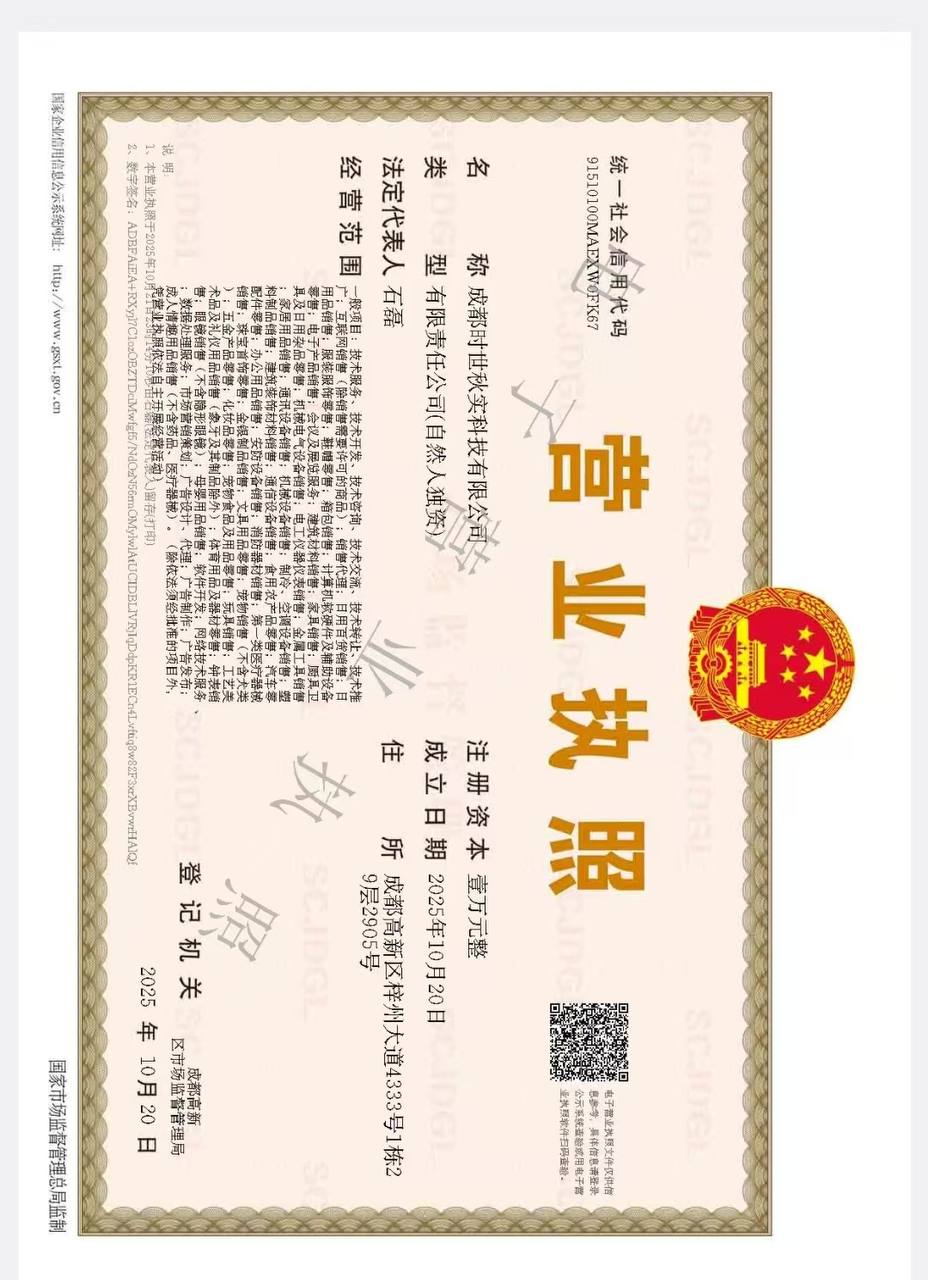 Sports equipment and team